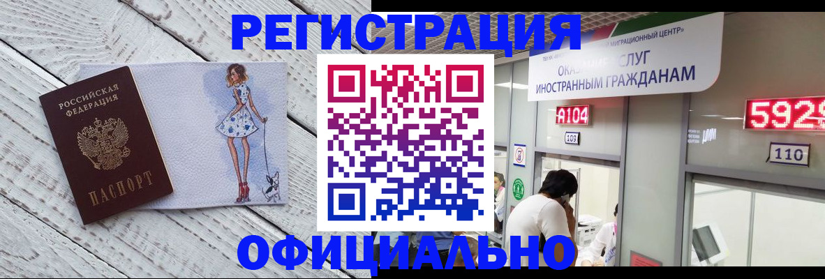пропишу в квартире в Березниках