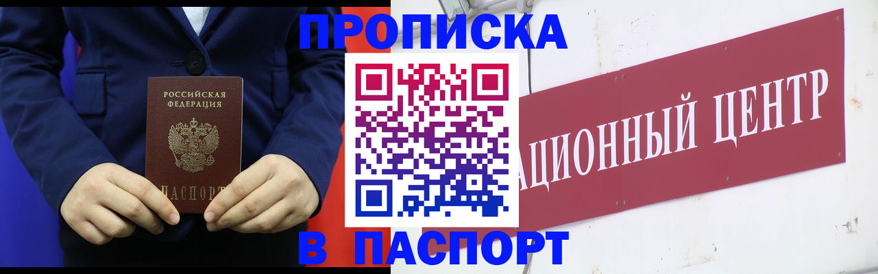 найти адрес прописки в Березниках